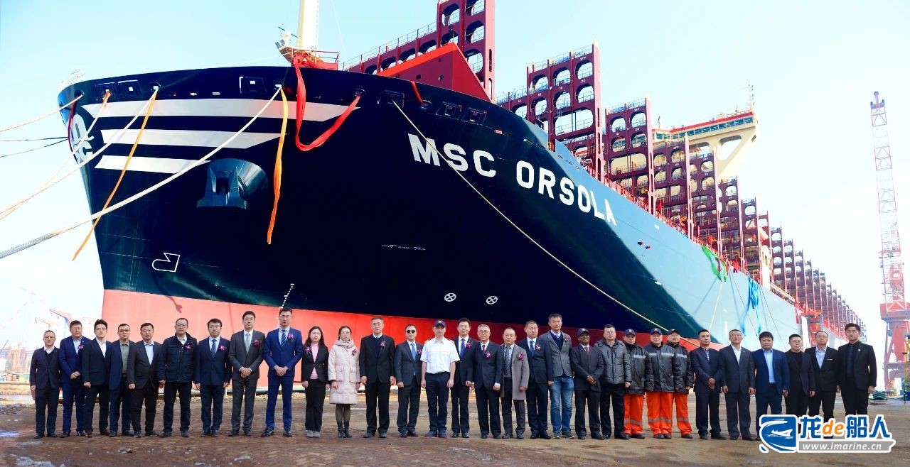 提前72天！大船集团交付16000TEU集装箱船6号船“MSC ORSOLA” 轮