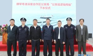 江龙船艇承建32米全铝合金公安巡逻指挥艇下水