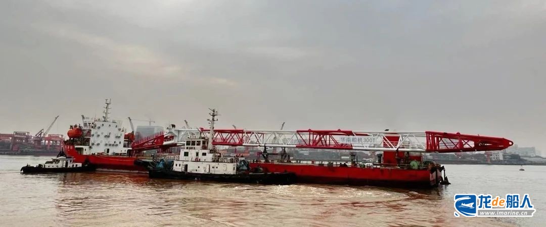 广东中远海运重工300T吊臂项目装船交付