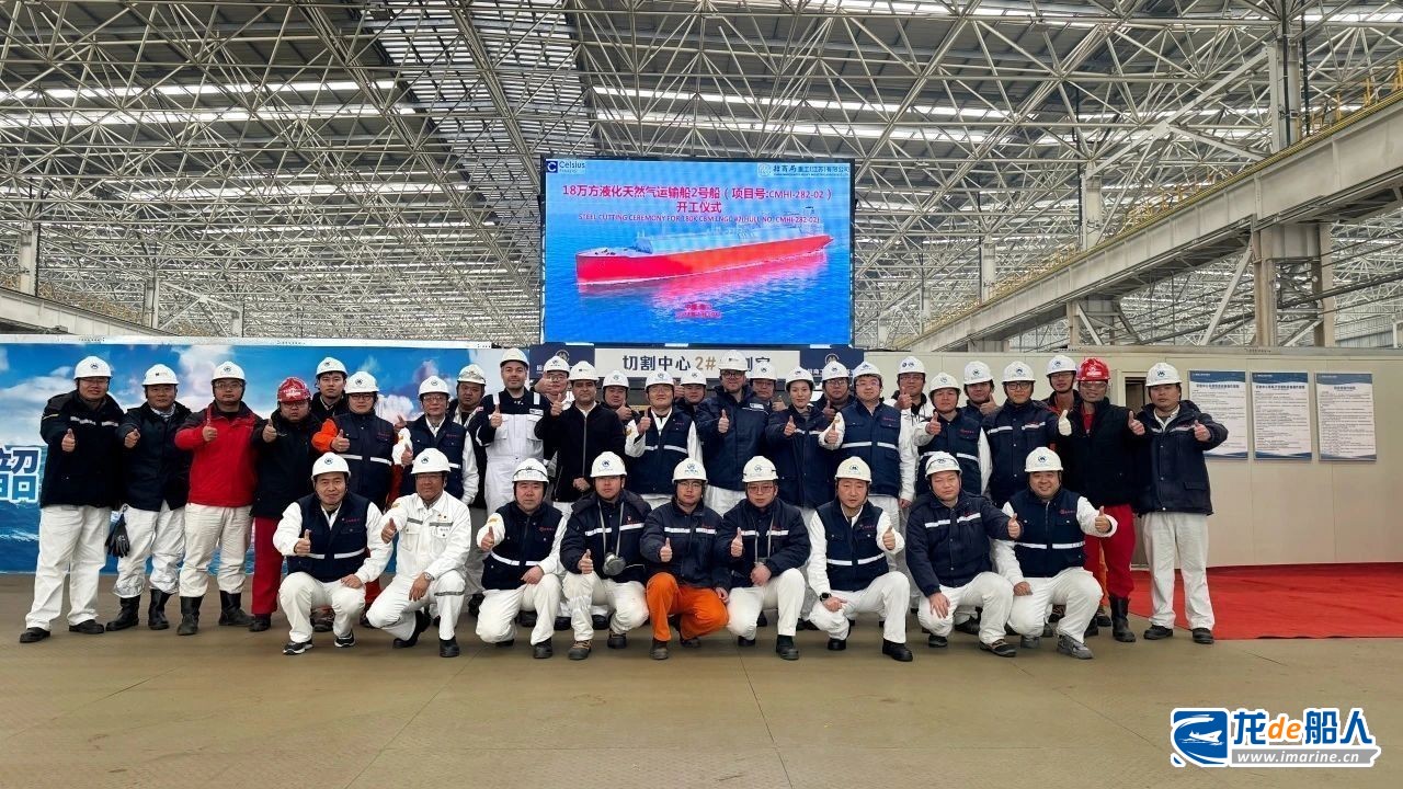 招商工业海门基地开工第2艘18万方LNG运输船