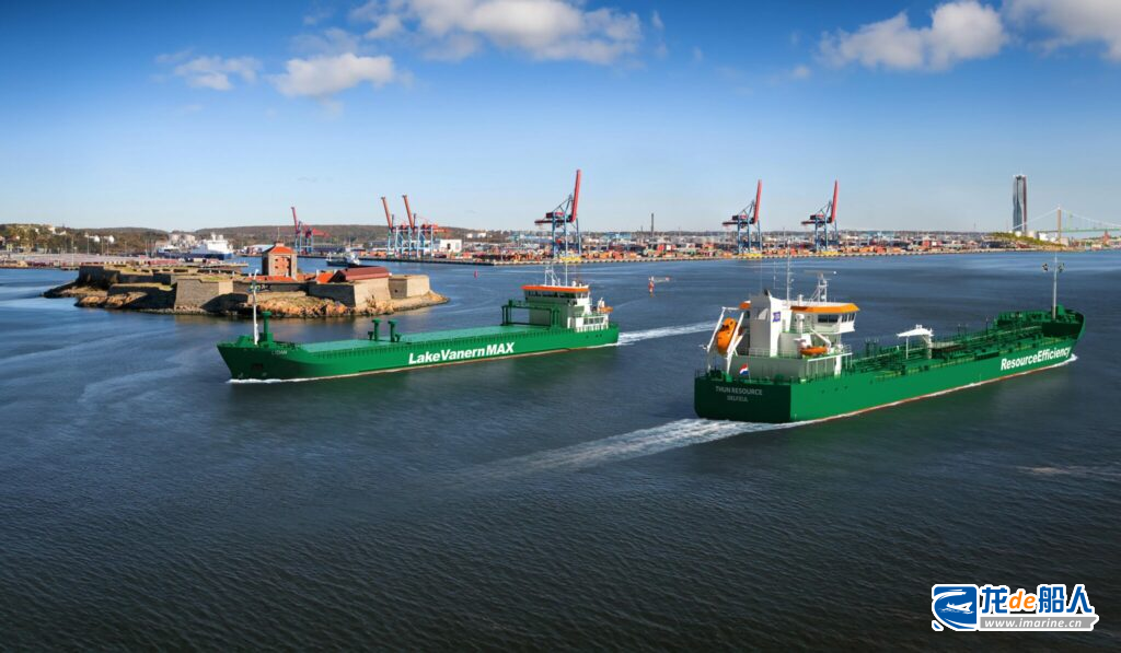 荷兰Shipsveerf Ferus Smit获两型4艘新船