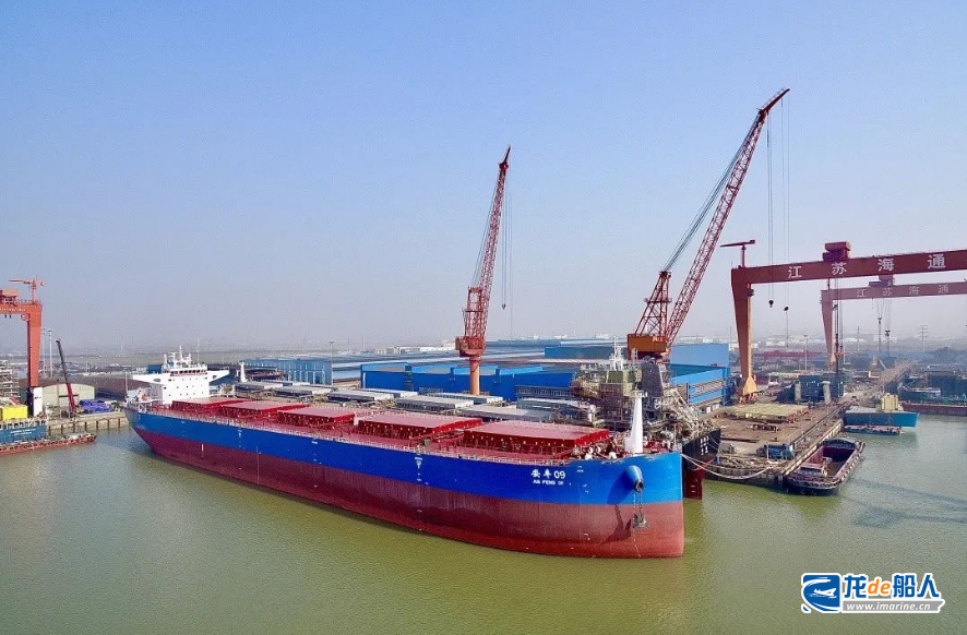 海通海洋交付76000吨散货船“安丰09”