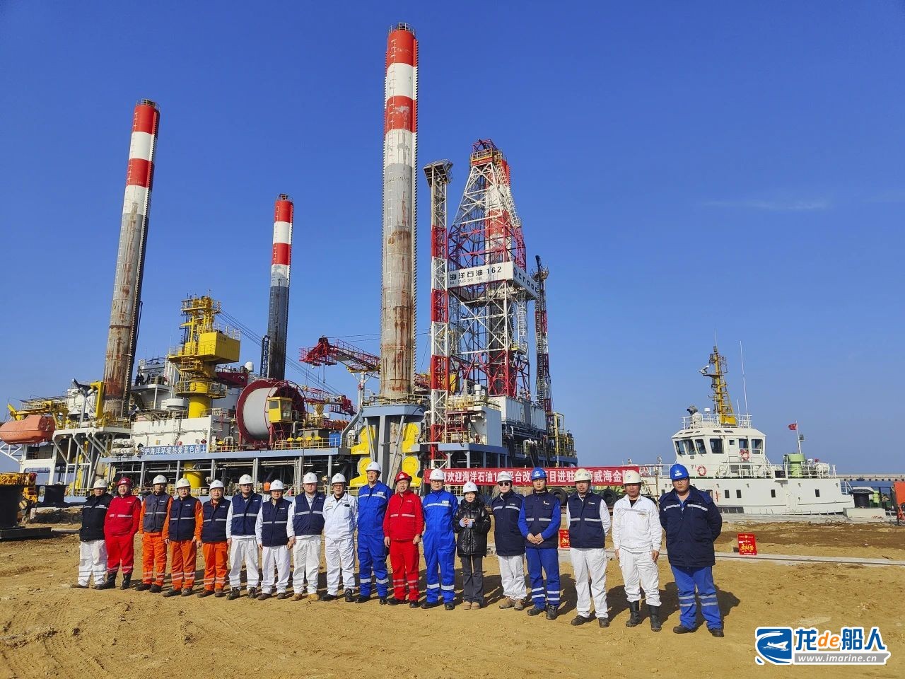 威海金陵维保中海油“海洋石油162”平台