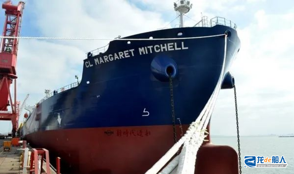 新时代造船交付35#50000吨Ⅱ类化学品船“CL  MARGARET  MITCHELL”号