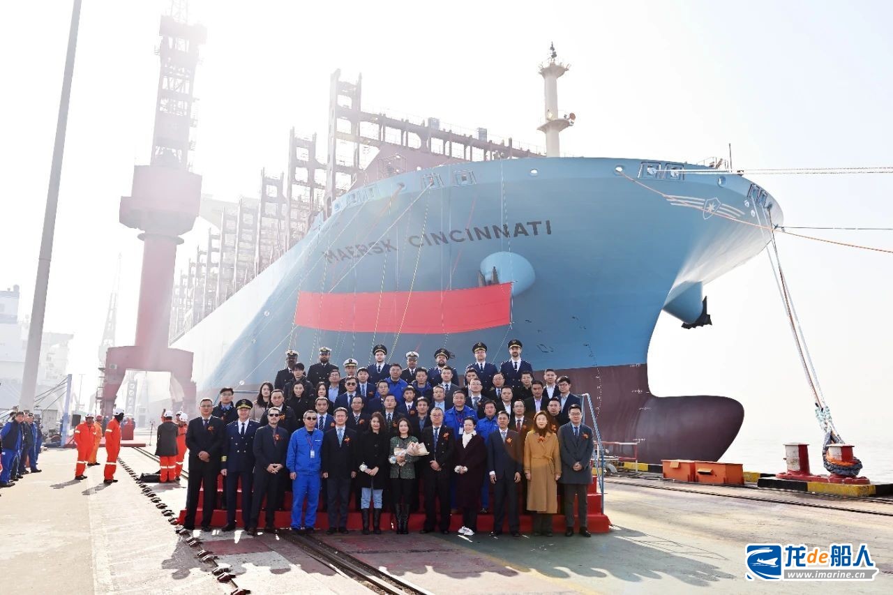 江南造船交付一艘15500箱集装箱船“MAERSK CINCINNATI ”