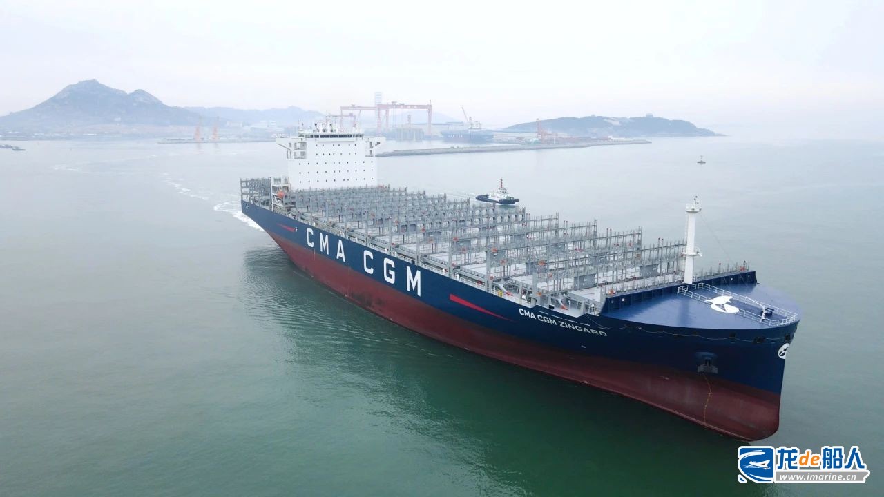 青船公司交付第3艘6000TEU集装箱船“CMA CGM ZINGARO”轮