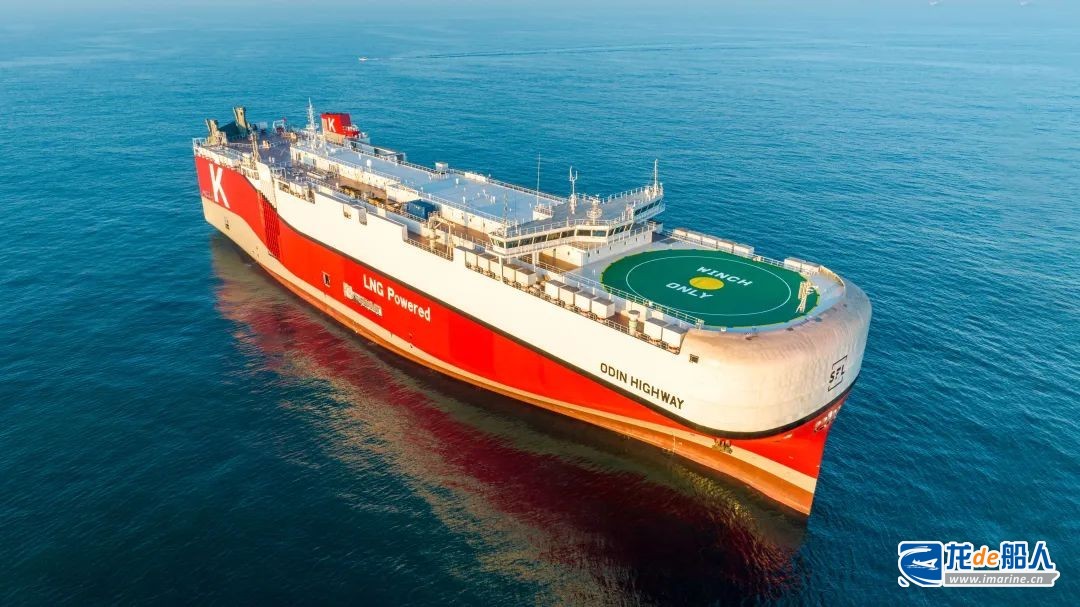 开年第2艘！广船国际交付7000车LNG双燃料PCTC