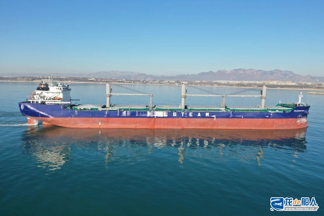 山船重工交付3.7万吨大湖型散货船首制船 “POLSTEAM DABIE”轮