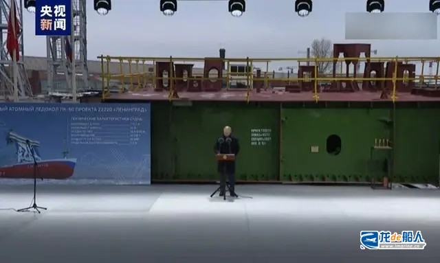 普京出席波罗的海造船厂新建核动力破冰船开工仪式