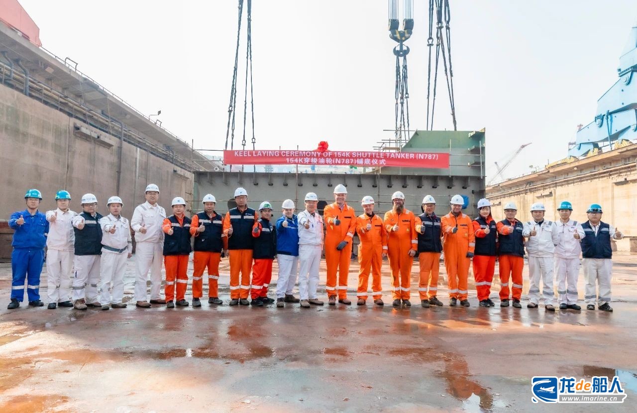 舟山中远海运重工15.4万吨穿梭油轮N787项目顺利铺底